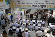 THE울림 찾아가는 연주회 (썸네일)