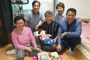 행복한 동행, 우리들의 한가위 (썸네일)