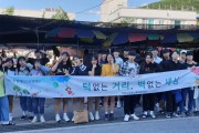 장애인인권캠페인 (썸네일)