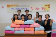 후원자&자원활동가의 나눔이 있는 명절음식나누기 (썸네일)