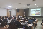 7차 장애인복지시설종사자교육 (썸네일)