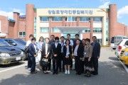 일본 돗토리현 국제교류단 우리복지관 방문 (썸네일)