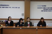 오늘은, 소통의 날 (썸네일)