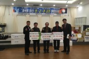 화천장애인자립지원위원회 후원금 나눔 (썸네일)