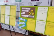 개관 30주년 기념 슬로건 공모전 이용자 투표 안내 (썸네일)