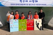 아동권리위원회 캠페인 (썸네일)