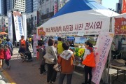 열정, 해냄평생대학 사진전시회 (썸네일)
