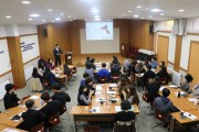 전직원 교육 (썸네일)