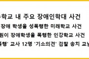 온라인 댓글 캠페인 (썸네일)