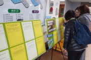 개관 30주년 기념 슬로건공모전 당선작 안내 (썸네일)