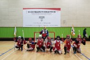 경험, 반비플로어하키팀 준우승 (썸네일)