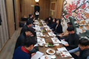 고용주 간담회 (썸네일)