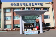 한림성심대학교 총학생회 나눔 (썸네일)
