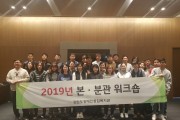 본관&분관 워크숍 (썸네일)