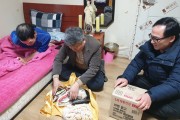 정 잇는 마을, 명절(설)음식나누기 (썸네일)