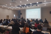 2019년 1차 장애인복지시설종사자교육 (썸네일)