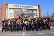 새해, 2019년 황금돼지해 모두 행복하세요 (썸네일)