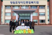 강원도의회 명절 선물 나눔 (썸네일)