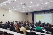 4차 장애인복지시설종사자교육 (썸네일)