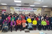 양구해냄평생대학 개강 (썸네일)