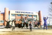 개관 30주년 기념 사진공모전 입상작 (썸네일)