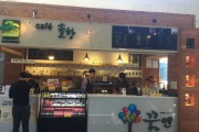 공감, 선한 영향력 (썸네일)