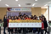 평창&속초&철원분관 명절음식나누기 (썸네일)
