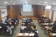 6차 장애인복지시설종사자교육 (썸네일)