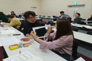 5차 장애인복지시설종사자교육 (썸네일)