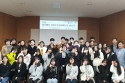 반딧불이 장애인인권캠페인단 발대식 (썸네일)