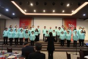 개관 30주년, 개관 30주년 기념식 (썸네일)