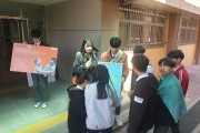 인권, 반딧불이 장애인인권 캠페인단 캠페인 (썸네일)