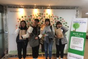 알리미, 홍보서포터즈 Orientation (썸네일)