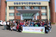 나눔, 홈플러스 춘천점 장애인&가족 봄 나들이 후원 (썸네일)