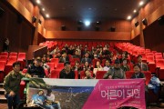 개관 30주년 기념, 독립영화 상영 및 토크콘서트 (썸네일)