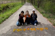 감사, 자원활동단 수련회 (썸네일)