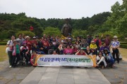 여행, 해냄평생대학 MT (썸네일)