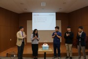 소통, 우리들이 만드는 하나데이 (썸네일)