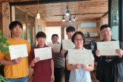 결실, 오늘부터 우리는 바리스타 (썸네일)