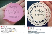축하, 장애인인권캠페인 온라인캠페인 4월 수상자 (썸네일)