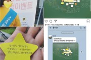 축하, 장애인인권캠페인 온라인캠페인 5월 수상자 (썸네일)