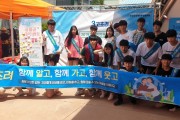 인권, 장애인인권캠페인 (썸네일)