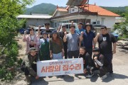 홍보서포터즈, 김화청년봉사단 주거환경개선 (썸네일)