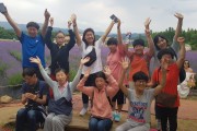 경험, 해냄평생대학 MT (썸네일)