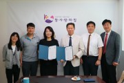 협력, 한국장애인복지시설협회 강원도협회 업무협약 (썸네일)