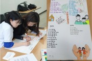 홍보서포터즈, 아동권리위원회 (썸네일)