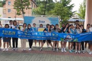인권, 삼척 삼척여자고등학교 장애인인권캠페인 (썸네일)