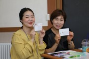 배움, 전직원 교육 (썸네일)