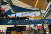 인권, 장애인인권캠페인 (썸네일)