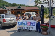 동행, 푸른농장 계란 나눔 (썸네일)